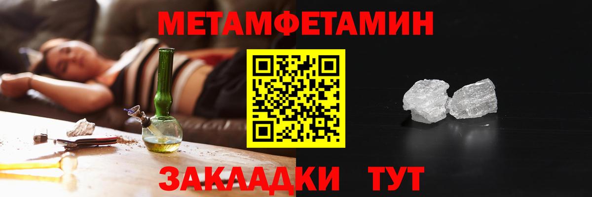 Amphetamine 97% Прохладный