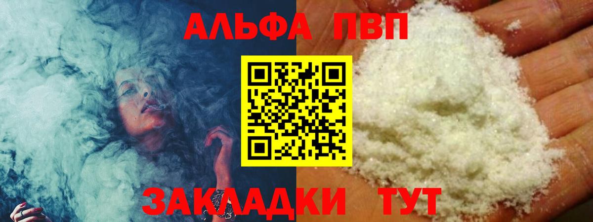 Alfa_PVP СК Прохладный