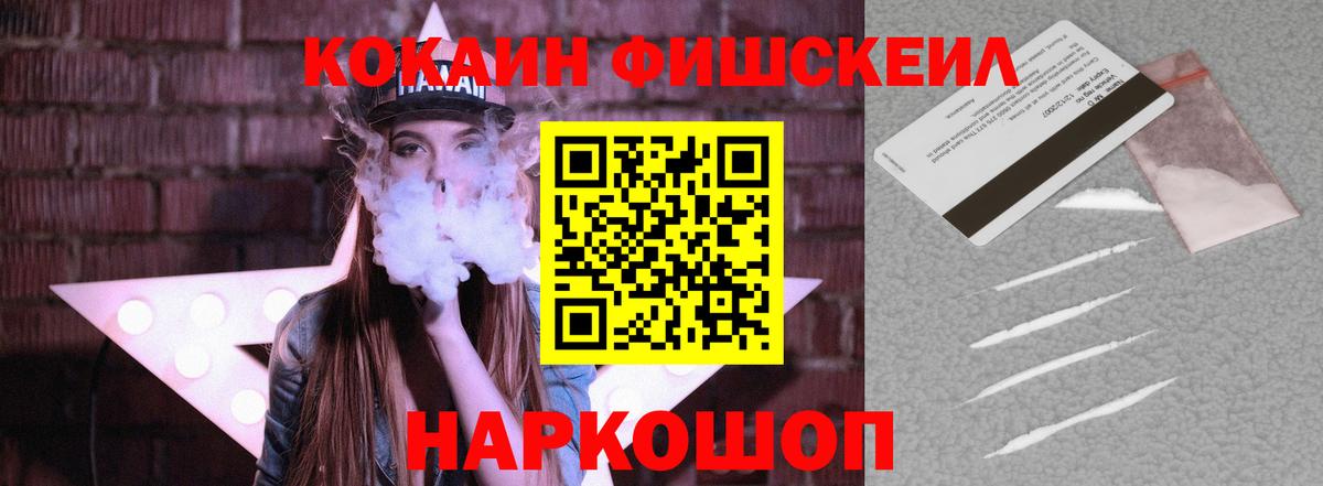 Кокаин 98%  Вход с VPN  Прохладный 