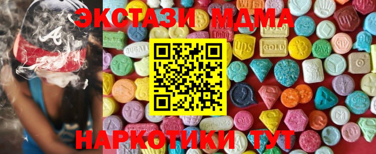 Экстази 300 mg Прохладный