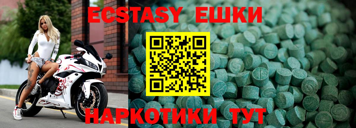 кракен зеркало  Ecstasy 300 mg  Вход с VPN  Ecstasy 300 mg  Прохладный 