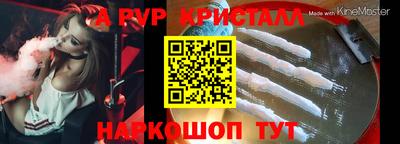 экстази Будённовск