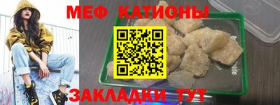 прущая мука Бугуруслан