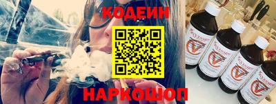 бутират Бузулук