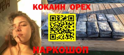 бутират Бузулук