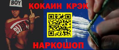 бутират Бузулук