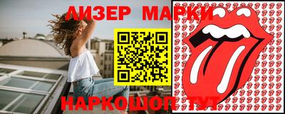 бутират Бузулук