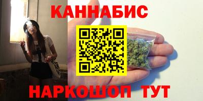 прущая мука Бугуруслан