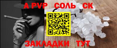прущая мука Бугуруслан