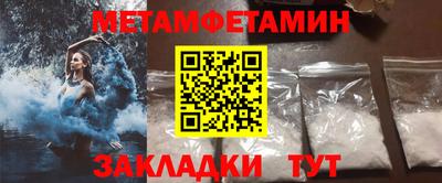 бутират Бузулук
