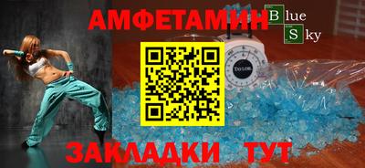 бутират Бузулук