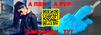 бутират Бузулук