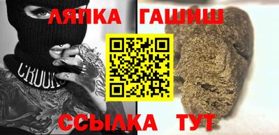 бутират Бузулук