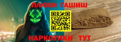 бутират Бузулук