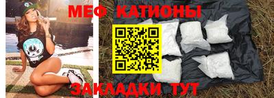 прущая мука Бугуруслан
