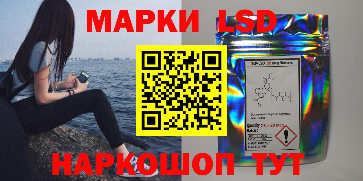 Лсд 25 экстази ecstasy Прохладный