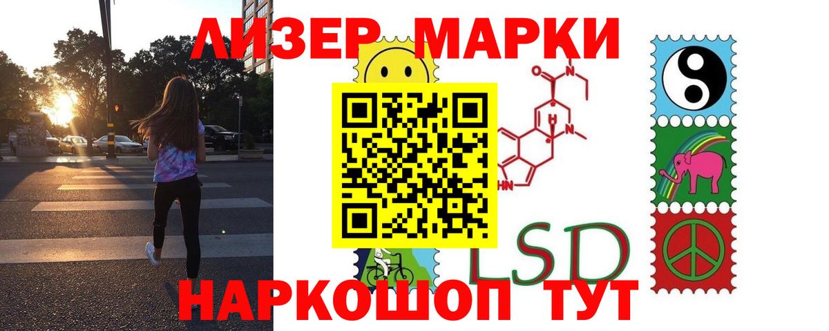 Прохладный  Лсд 25 экстази ecstasy  Вход с VPN  ЛСД экстази ecstasy 