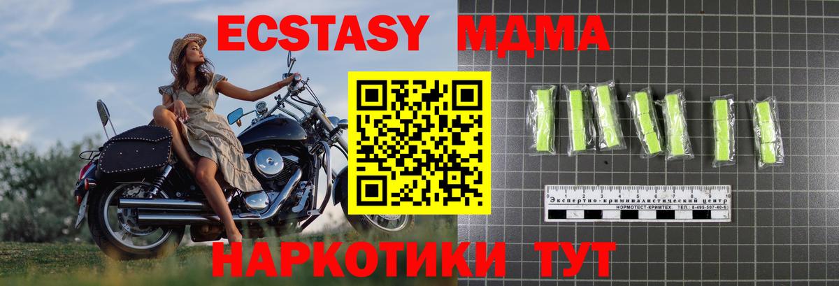МДМА VHQ Прохладный
