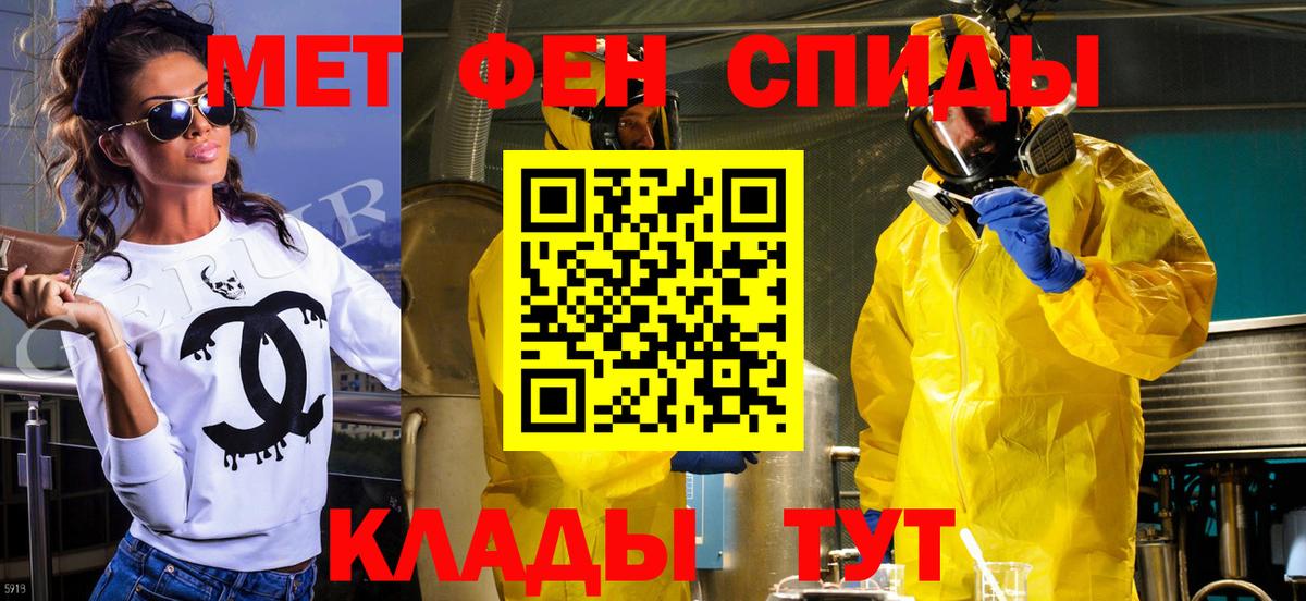 Первитин пудра  Вход с VPN  Прохладный 