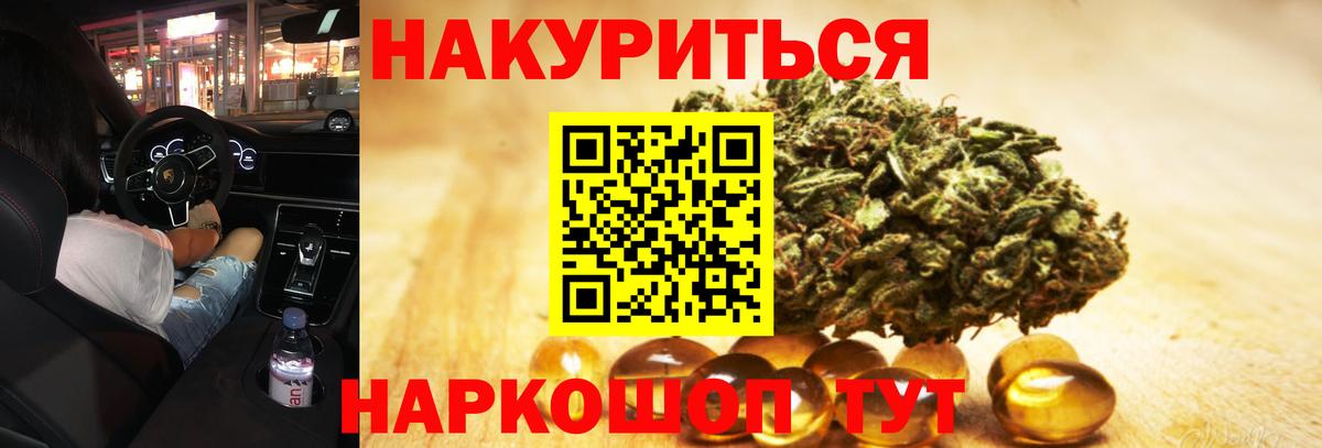 Каннабис AK-47 Прохладный